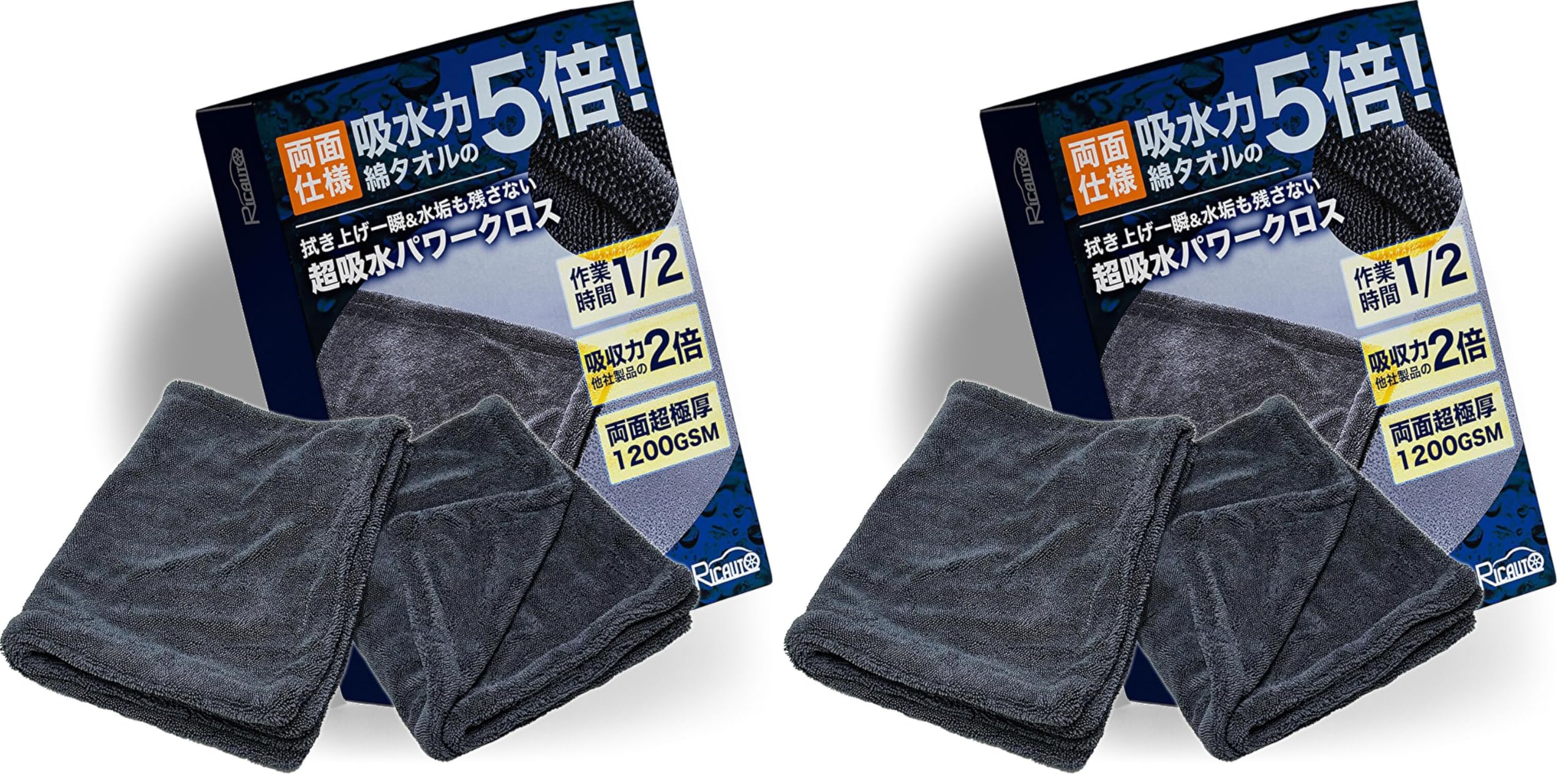 Amazon.co.jp: 【所ジョージ世田谷ベース掲載】 RICAUTO 洗車 マイクロ